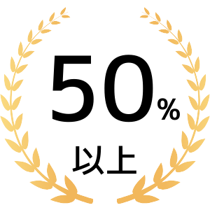 50＆以上